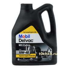 MOBIL Delvac MX Extra 10W-40 4 л