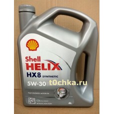 Shell HELIX HX8 Synthetic 5W-30, 4 л