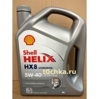 Shell Helix HX8 Synthetic 5W-40, 4 л