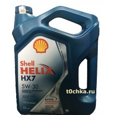 SHELL Helix HX7 5W-30, 4л