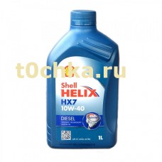 SHELL Helix HX7 Diesel 10W-40 1 л